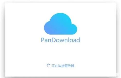 开发者原因不提供下载怎么办