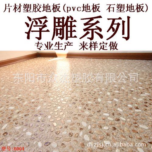 石塑是塑料吗