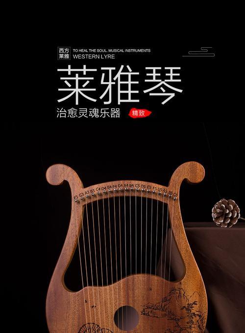 琴有多少种类