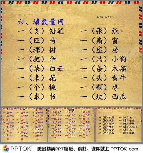 壮观的一什么鱼塘填量词的图片