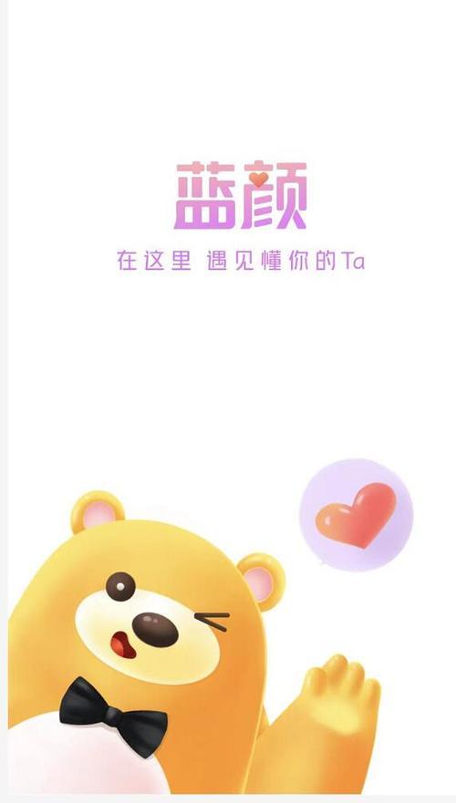 蓝颜的含义是什么
