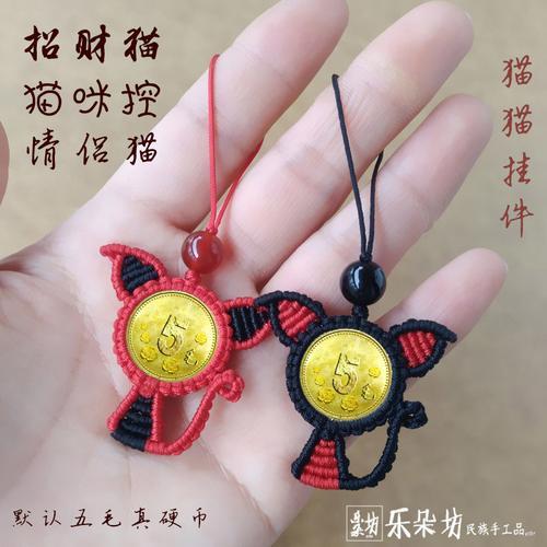 招财猫编织教程