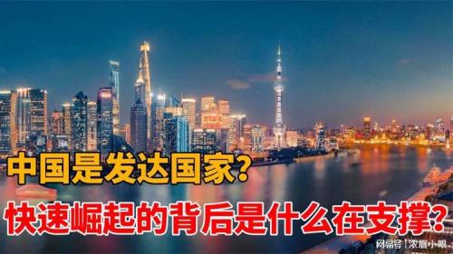 崛起的意思是什么