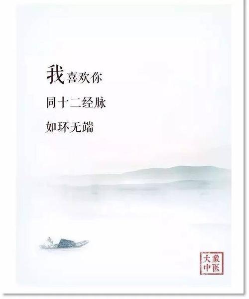 爱是苦情诗