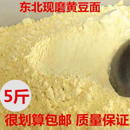 黄豆磨成面怎么吃