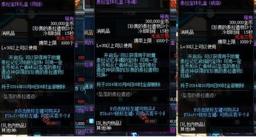 基础型宝珠礼盒属性是哪几种