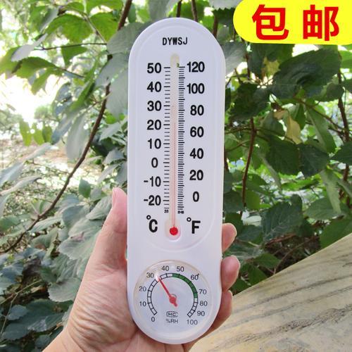 什么温度计可以测水温