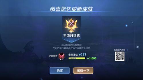 王昭君对抗路怎么玩