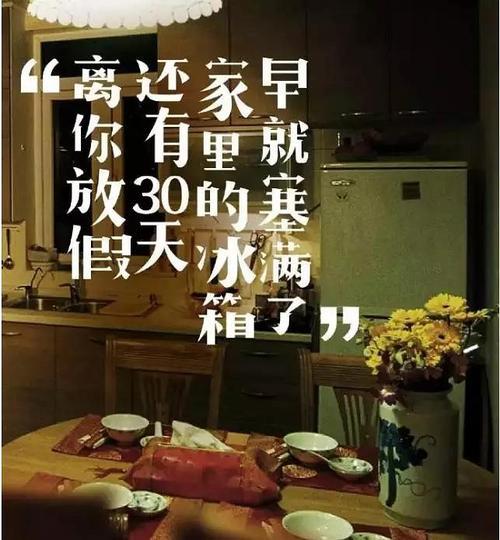 过年表演才艺文案
