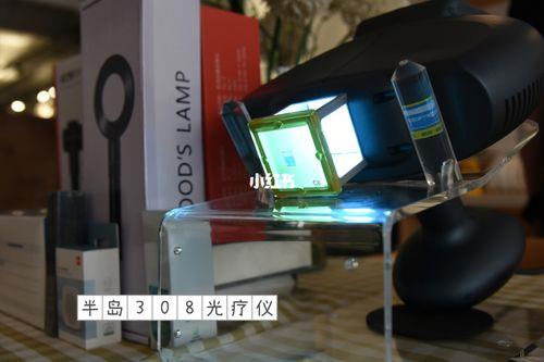 308光疗仪高强度和低强度区别