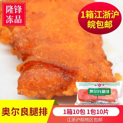 鸡排腿的家常做法