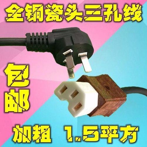 水壶电源线被开水烫了