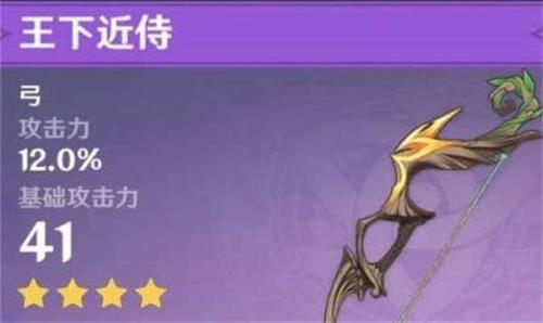 原神锻造双手武器哪个好