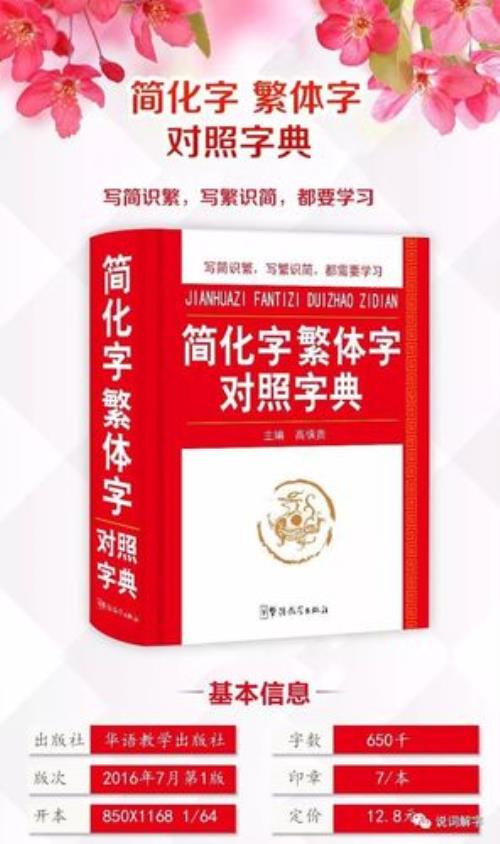 疏堵结合类似词语