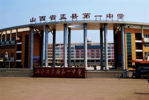阳泉三中和阳泉一中哪个好