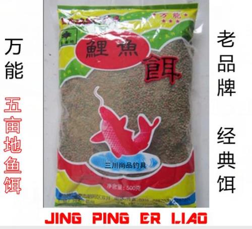 鲫鲤通杀最好用的饵