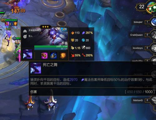 魔法师崔斯特给什么装备
