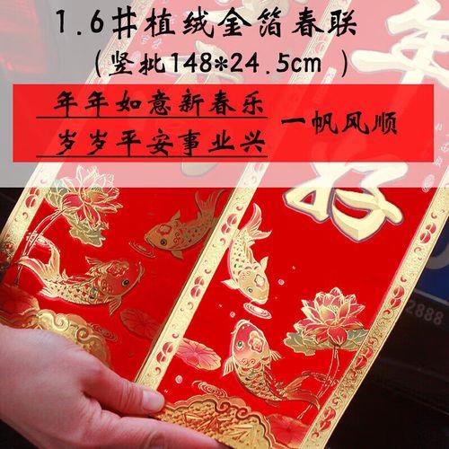 年年如意万事兴是上联吗