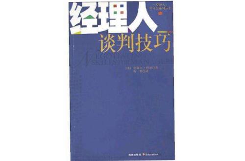 史蒂夫科恩的书