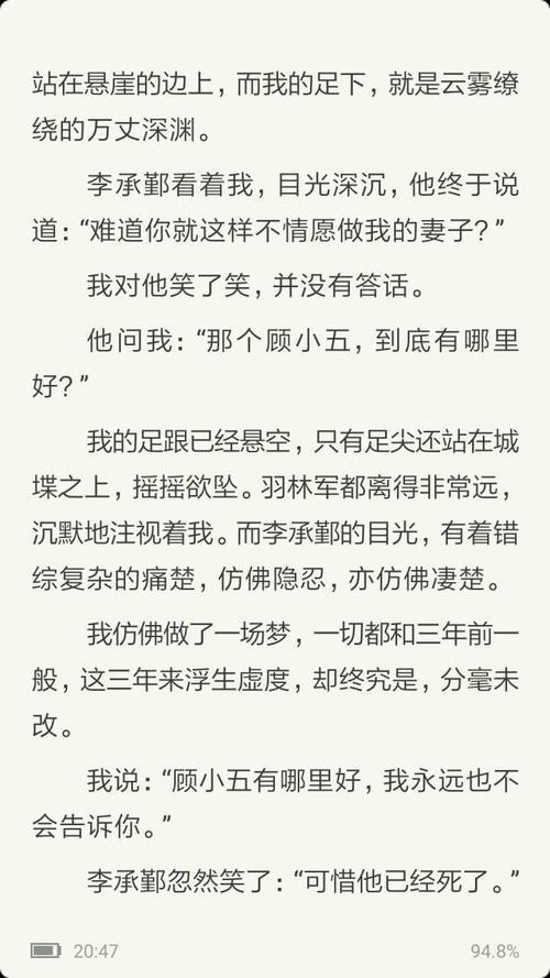 小说描写男主喝醉的句子