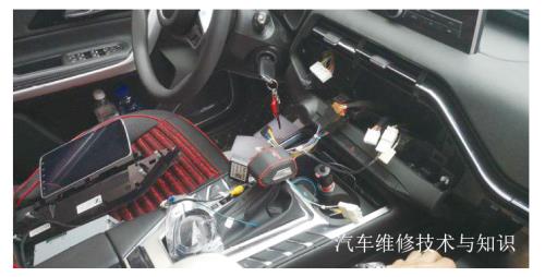 汽车导航安装方法