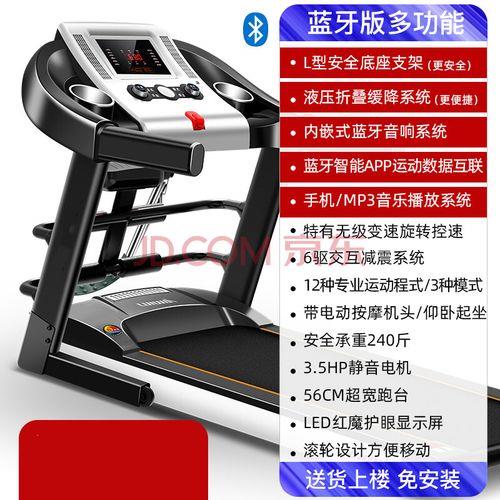 健身房的跑步机怎么开动啊