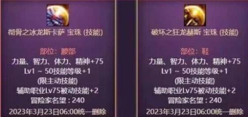 1%技能攻击力等于多少攻击强化