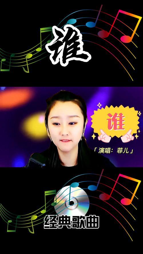 我爱唱歌原唱