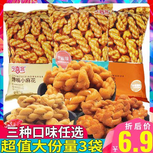 菜小麻花里面可以放花椒水吗
