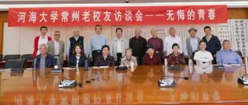 河海大学的知名校友