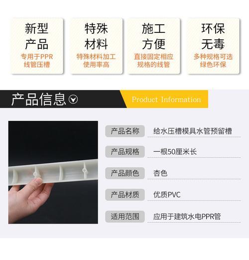 120给水安装怎么压槽