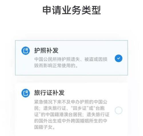 辽宁人可以在杭州办理护照吗