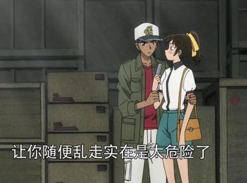和叶对平次说想要孩子第几集