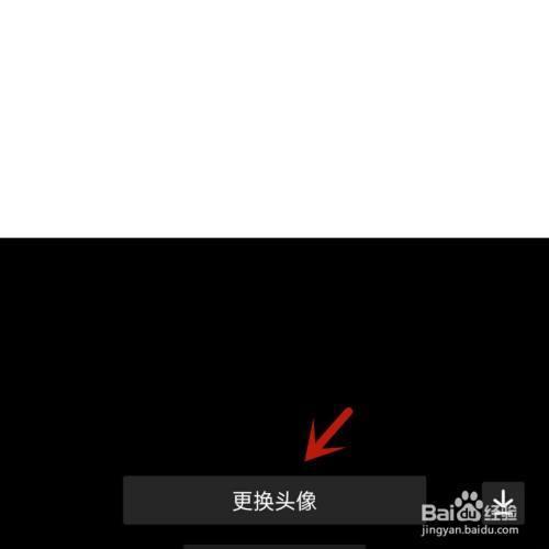 抖音头像和昵称怎么修改