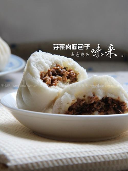 芽菜包子的做法