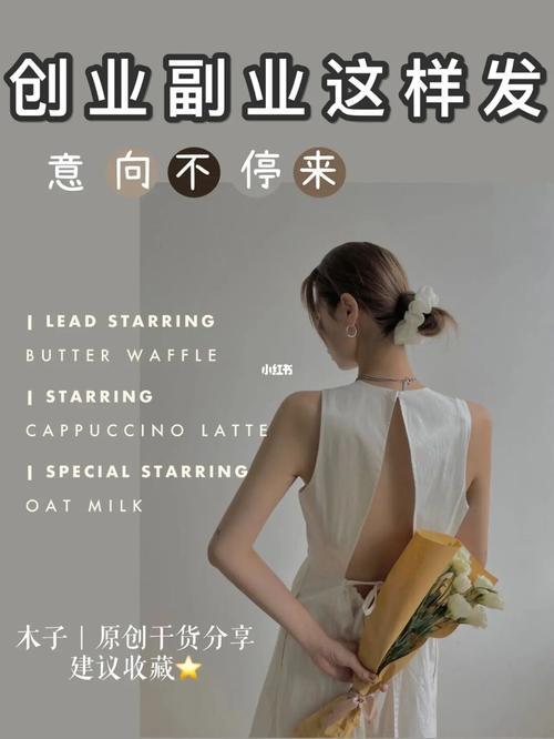 创业最火文案短句