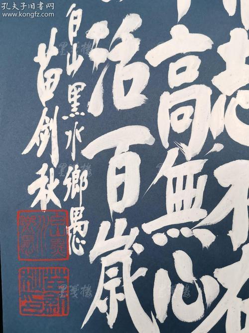 有志不在年高出自哪篇课文