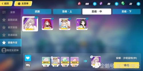 崩坏三电脑版多少个g