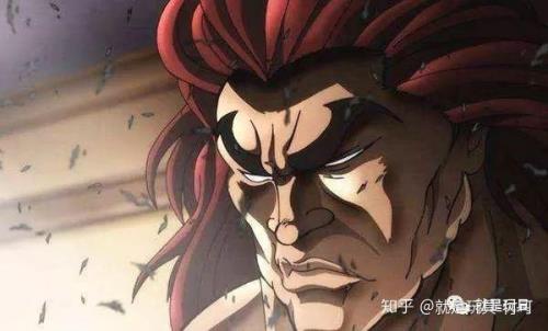 勇次郎是什么动漫