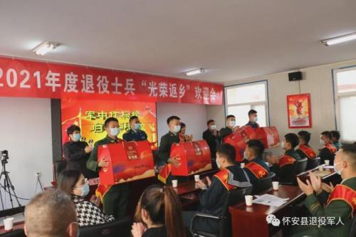 2021年退役士兵怎样安置