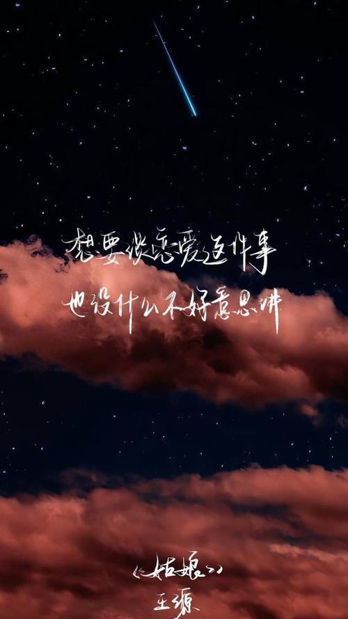 告诉我你爱我文案