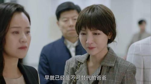 我怕来不及52集大结局晶晶的孩子