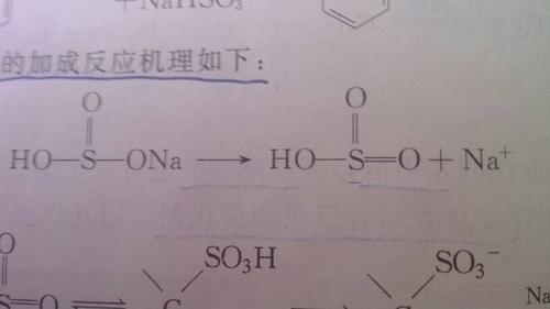 硫酸氢氨化学式