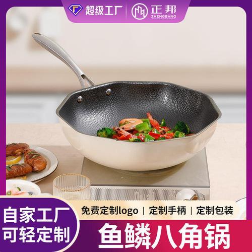 煎锅是鱼鳞状好还是光滑的好