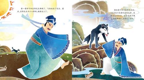 东郭和狼寓意