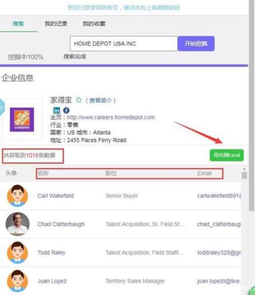 如何找外贸订单