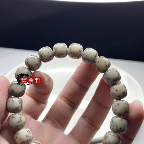星月奶奶灰变色过程