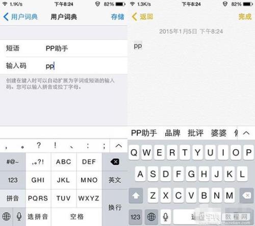 ios档案馆使用方法