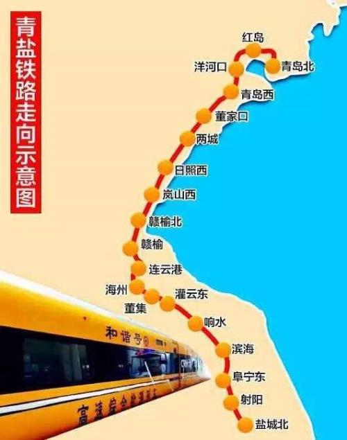盐城地铁什么时候通车