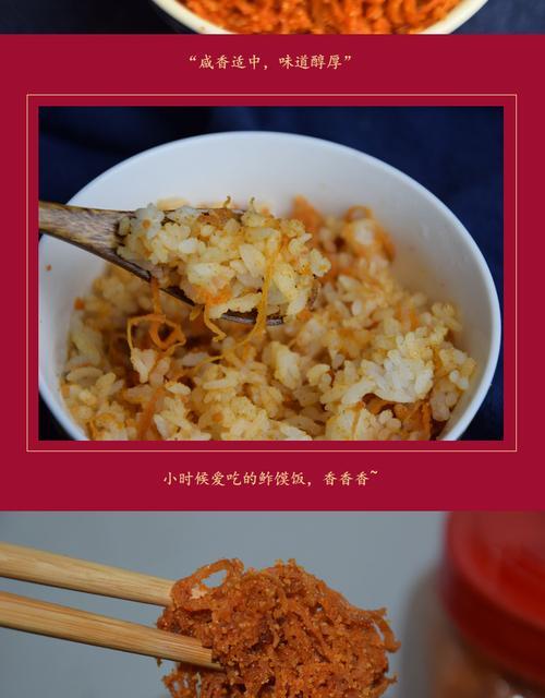 萝卜丝鲊最正宗的做法